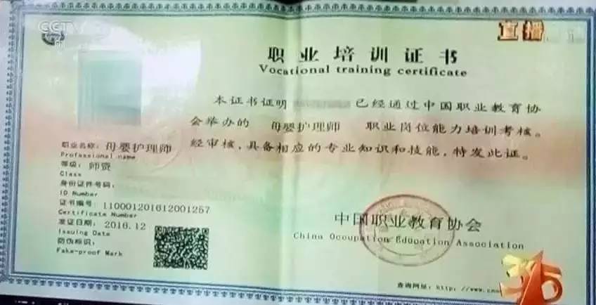 最新资讯 第13页
