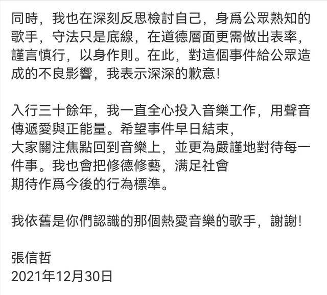 港澳新闻 第8页