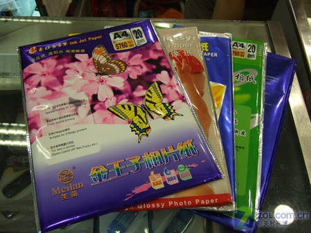 最新资讯 第9页