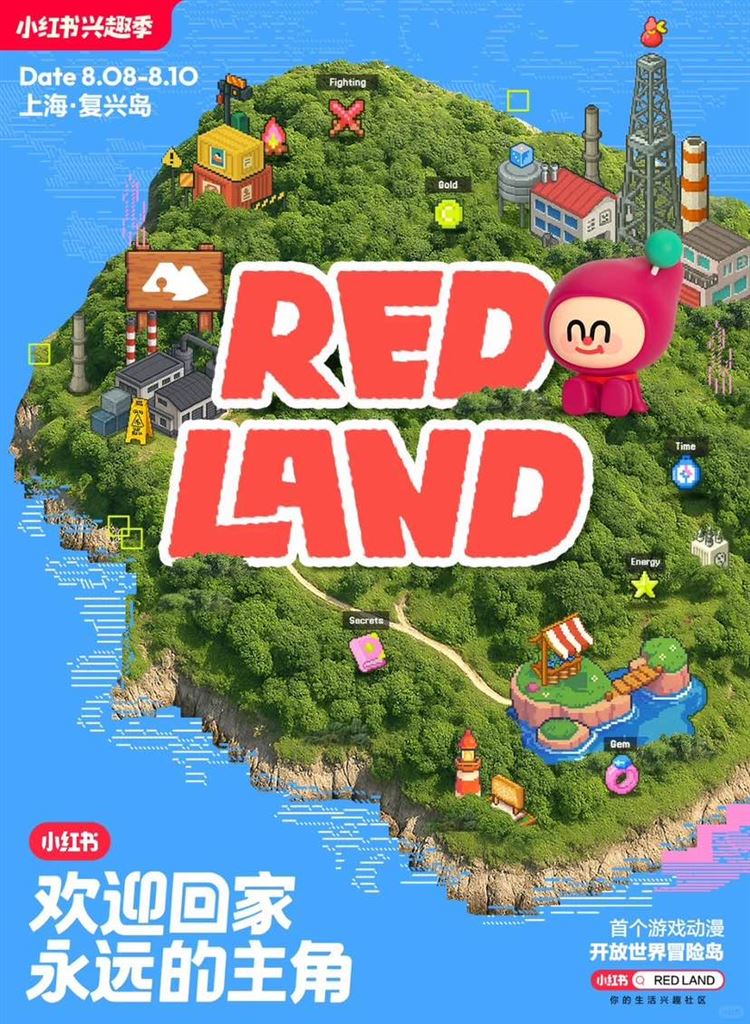 港澳新闻 第7页