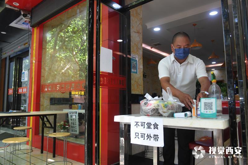 请外卖员进店吹空调炎炎夏日，请给外卖员一个进店吹空调的机会