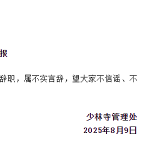 娱乐生活