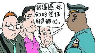 出国被骗怎么办出国被骗怎么办，应对策略与维权之路