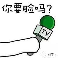 韩救护车当出租车用