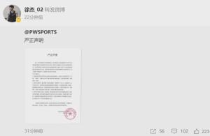 经纪公司：徐杰出轨赌球均是造谣关于徐杰出轨和赌球的消息，经纪公司表示这些都是造谣。