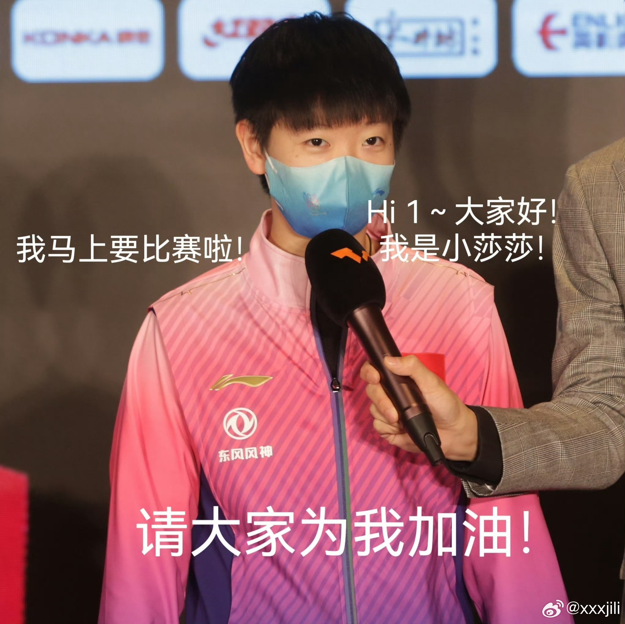 孙颖莎终结对手对国乒的11连胜孙颖莎在比赛中表现出色，成功终结了对手对国乒的11连胜。她的精湛技艺和顽强拼搏的精神赢得了观众的热烈掌声和广泛赞誉。作为一位优秀的乒乓球运动员，孙颖莎不仅具备了高超的技术水平和丰富的比赛经验，更在比赛中展现出了坚韧不拔的斗志和不屈不挠的精神。她的表现充分证明了中国乒乓球队的实力和水平，也展现了运动员在比赛中不畏强手、敢于拼搏的精神风貌。