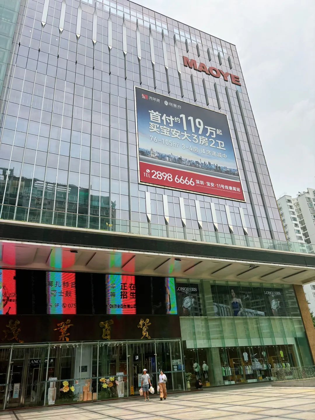 深圳知名商场30亿元起拍深圳知名商场起拍价达三十亿元，探索背后的故事与趋势