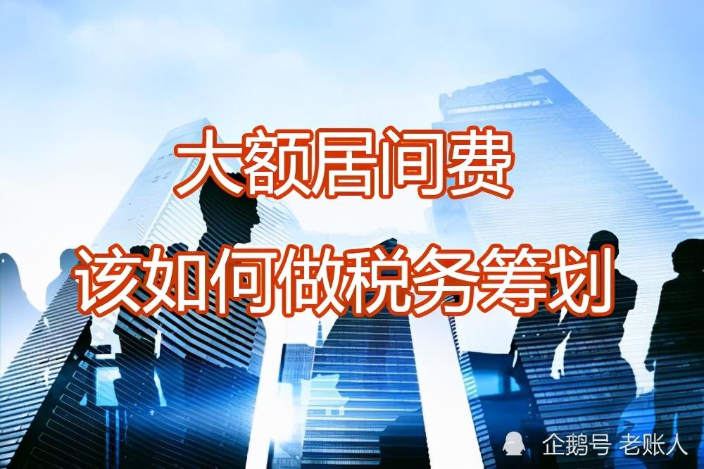 9月起大额存款利息收20%个税？谣言关于9月起大额存款利息收20%个税的谣言解析