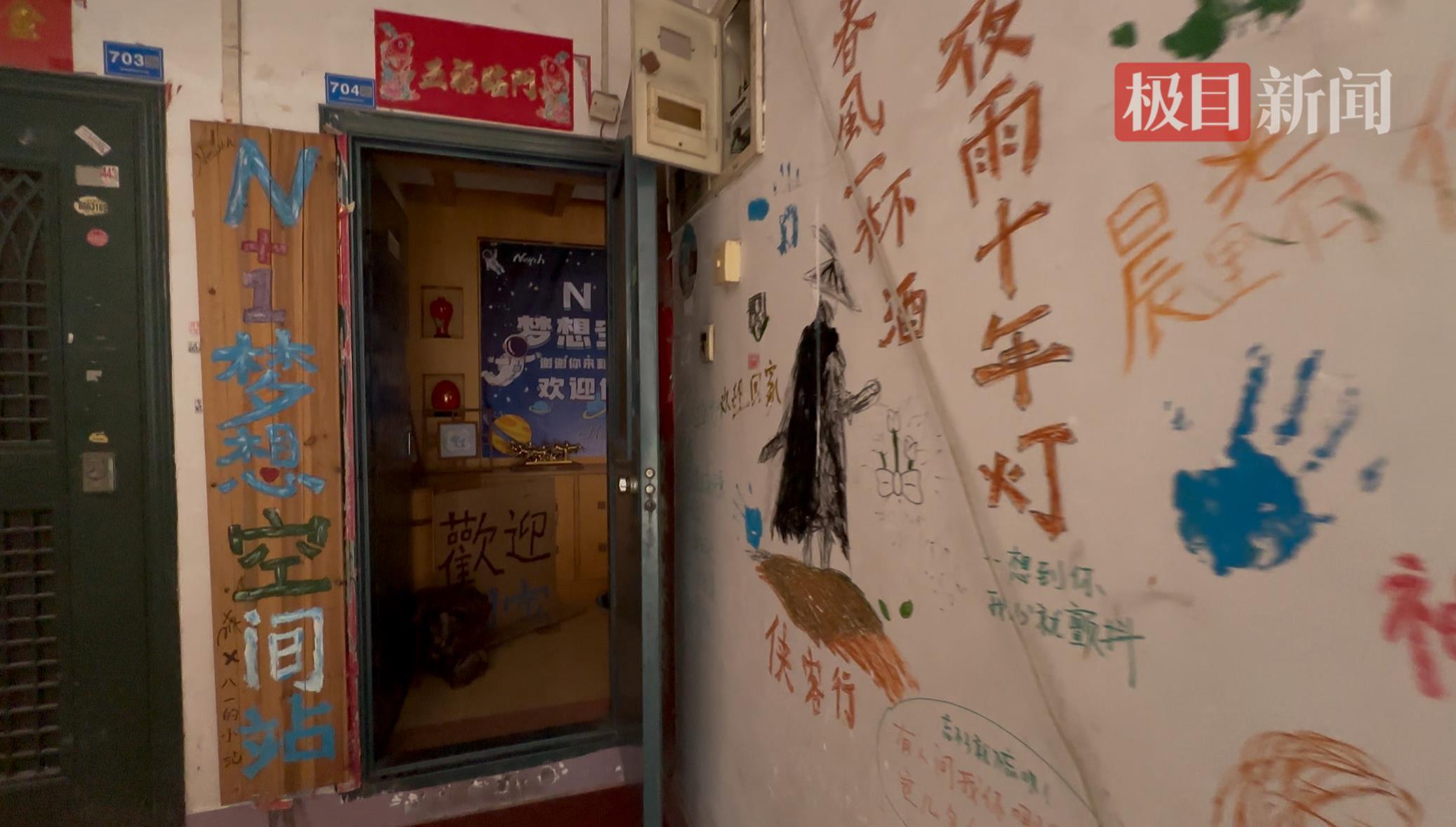长沙老板开免费青旅
