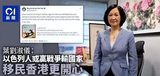 叶刘淑仪是谁叶刘淑仪是谁——揭开神秘面纱下的真实身份