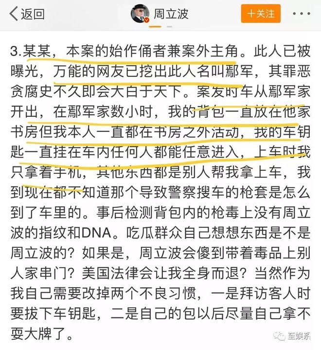 军事博主看阅兵后自称变\"军盲\"军事博主看阅兵后自称变军盲——深度解读军事博主的体验与感悟