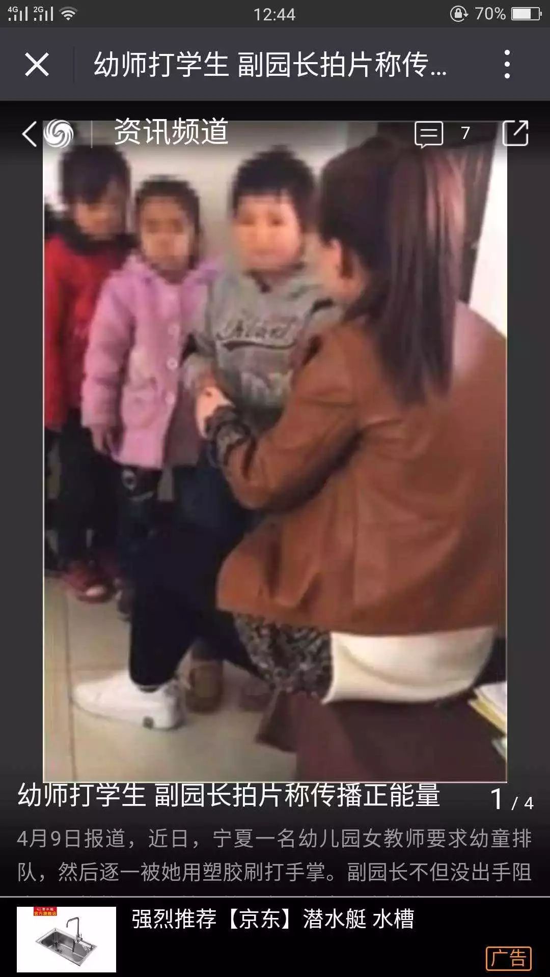 体罚学生致死事件近年来，有一些体罚学生致死的事件发生，这些事件引起了社会广泛关注和讨论。以下是其中一些较为著名的事件